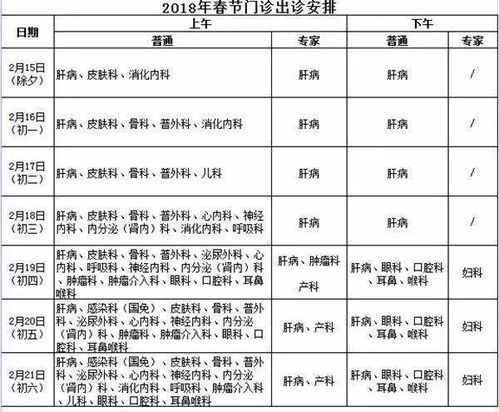 新奥门期期免费资料,稳定性解析计划_LKM5.13.50父母版