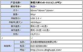 新澳资料2024年最新版本更新,快速解答计划解析_TWP2.39.53多维版