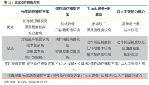 2024新澳历史开奖,实践分析解释定义_JXN7.40.27专家版