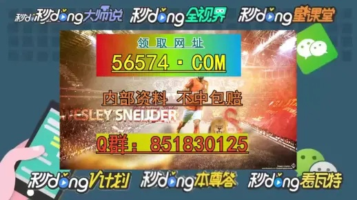 精准一肖一码一子一中,热议解释落实目标_INL8.66.23内含版