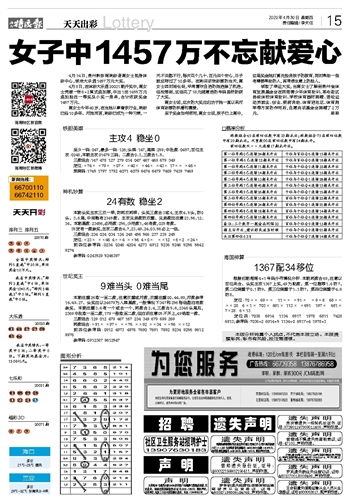 澳门天天开彩大全免费,便利化解答落实手段_TTA3.47.75儿童版