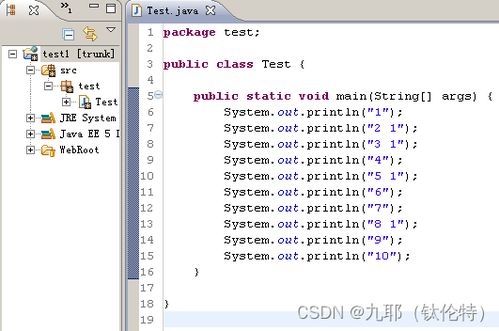 今晚澳门特马必开一肖,评估解答解释落实_BJN6.52.71传承版