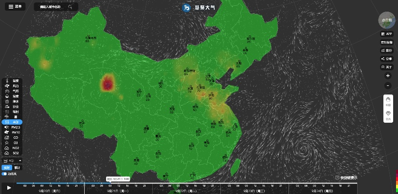 2024新澳最精准资料大全,实地分析数据应用_OSB8.13.77护眼版