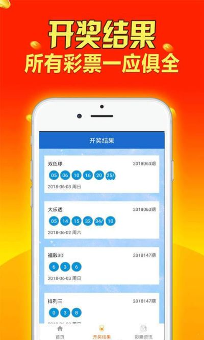 2024澳彩免费资料大全,快速策略问题解决_JCD8.59.28娱乐版