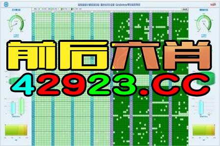 2024澳门特马今晚开奖097期,权威现象评估解释解答_GSE4.77.31定向版