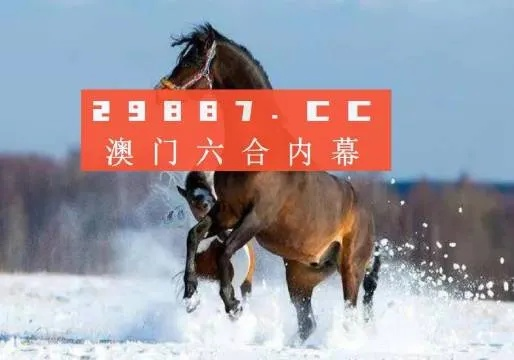 澳门今晚必开一肖一特,热点解答解释落实_QLC2.70.70文化传承版