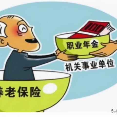 历史上的11月20日公务员薪酬并轨最新消息与深度解读