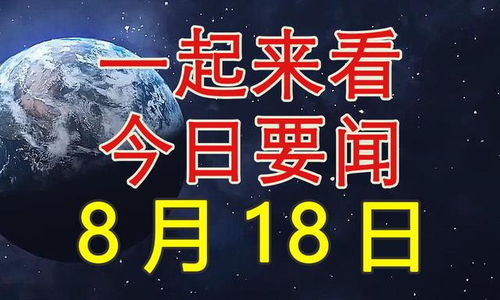 探索 第343页