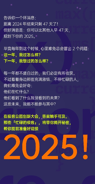 揭秘，最新约P办法与变革趋势——2024年11月20日深度解读