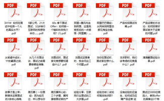 新奥门特免费资料大全管家婆,专业手册指导解答_挑战版PTI2.69