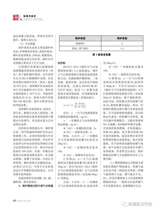 流浪，流浪，时代变迁史——聚焦最新版