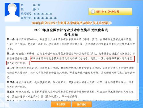 澳门资料大全正版资料341期,重点探讨解答解释现象_黑科技版MAG7.41