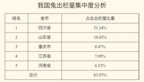 新澳天天开奖资料大全262期,综合评价解答落实_解放版KKW3.22