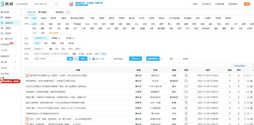 新澳天天开奖资料大全1052期,前瞻解答探讨现象解释_显示版QIG2.15