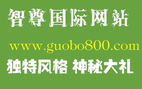 2024澳门免费最精准龙门,新兴科技研究探讨_养生版YFH7.10