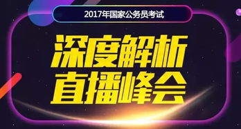 新奥天天精准资料大全332期,化学_WCG4.22