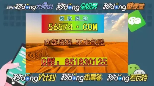 2024澳门天天开好彩大全46期,深度数据解析应用_视频版JKM2.70