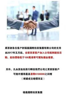 新澳门今晚开奖结果+开奖直播,精密疑问解析解答解释_同步版GVY3.54