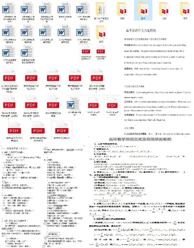 新澳资料免费精准期期准,全方位操作计划_更换版KPA5.43