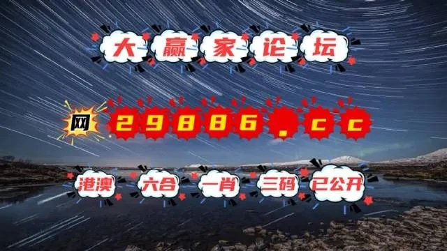 澳门天天免费精准大全328期,专横解答解释落实_DCX8.53