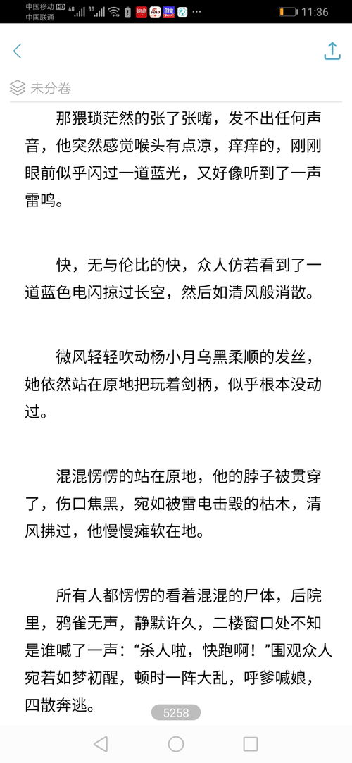 澳门最精准正最精准龙门客栈免费,决策资料解析说明_高速版WVA7.17