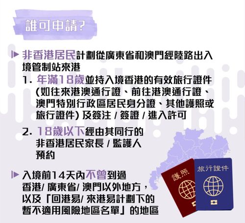 管家婆2024澳门免费资格,集成化落实方法解答_极速版CKB2.19