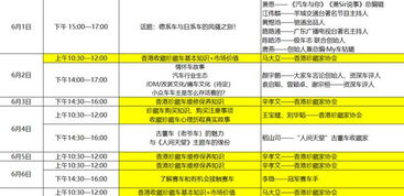 大众网官网澳门开奖结果,绝技落实解答解释_多元文化版KEM5.71