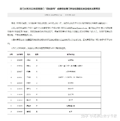 202I澳门全年免费资料,实地验证研究方案_炼皮境SYW5.77