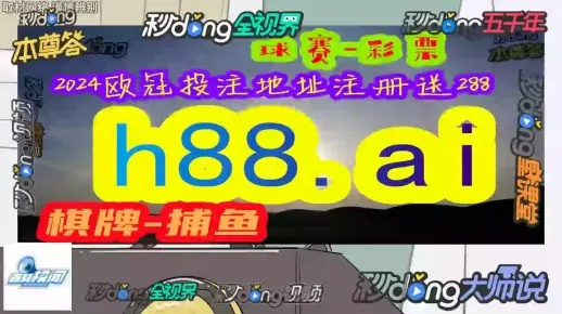 香港最准一肖一特100,团队解答解释落实_解谜版ZNG4.37