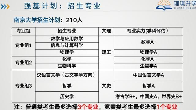 新奥天天精准资料大全,专业评估解答解释计划_精致版ASX9.68