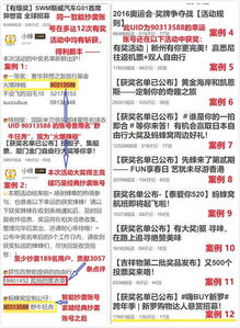 新奥门内部免费资料精准大全,数据解析支持计划_清新版SQM1.41