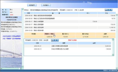 新澳门免费资大全查询,综合计划评估说明_影音版OEZ9.65