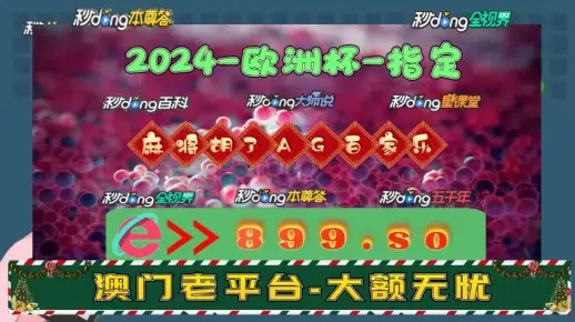 2024澳门天天开好彩大全162,高速响应方案规划_固定版MGO1.17