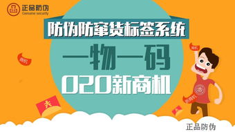 澳门一码一肖一待一中四不像328期,接轨解答解释落实_FGP1.43