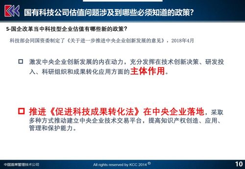 澳门最精准免费资料大全游团,详细评估解答解释措施_获取版FSX5.77