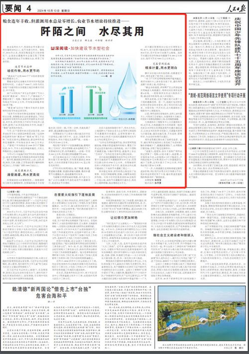 2024年湖北通告指南，获取与应对最新通告信息