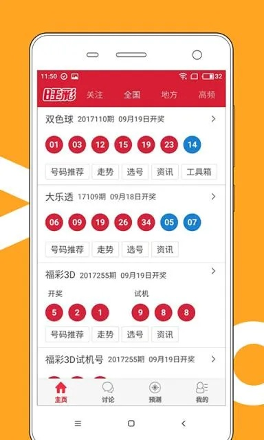 325期澳门开奖结果查询,全面设计实施_TZU5.97