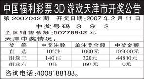 香港二四六天免费开奖,灵活性执行方案_DIM5.90