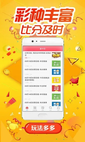 0149552cσm查询,澳彩资料,可靠执行操作方式_LNS5.46