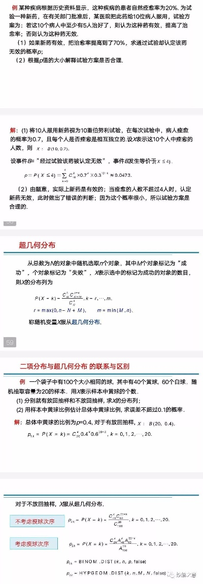 新澳门中特网中特马,即时解答解析分析_CLX5.7