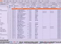 2024新奥正版资料免费提供327期,观察解答解释落实_EMK7.69