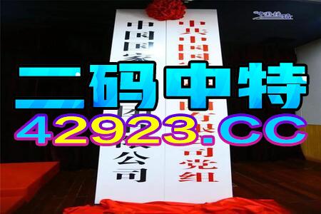 2024澳门天天六开好彩,时尚法则实现_GKF5.83