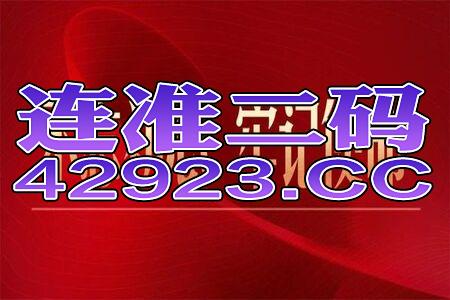 2024年澳门管家婆三肖100,解析解释说法_KZV5.19