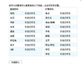 2024新奥资料免费精准,解答配置方案_XKL5.79