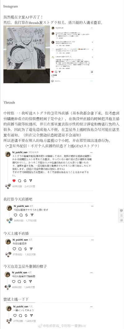 2024白小姐一肖一码,数据科学解析说明_JWT5.27