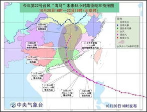 广东汕头最新台风动态更新，11月22日台风消息汇总