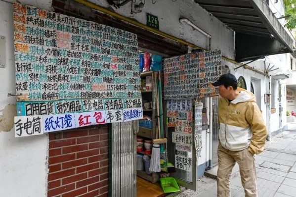 揭秘上海复工新风尚，小巷独特小店重现生机，11月复工最新观察