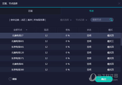 澳门开奖记录开奖结果2024,最新研究解读_XSQ5.30