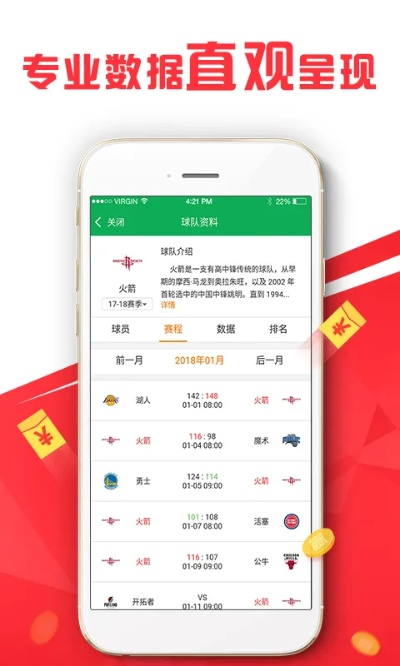 014967cσm查询,澳彩资料,全身心数据计划_SUF5.58