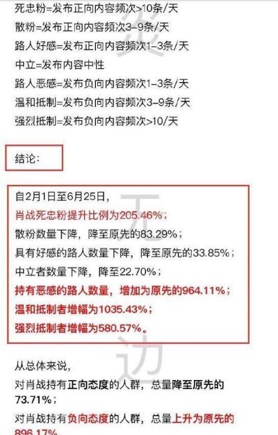 今晚澳门必中三肖三,精准数据评估_THE5.3